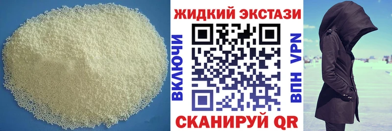 OMG ссылки  Усолье  БУТИРАТ жидкий экстази 