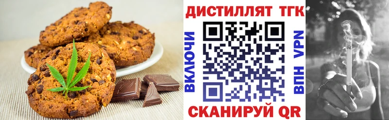Еда ТГК марихуана  Усолье 