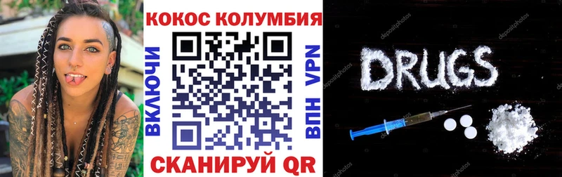 Кокаин 99% omg сайт Усолье