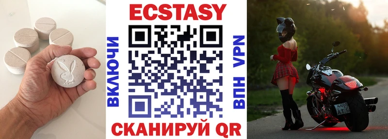 где найти наркотики  Усолье  гидра онион  ЭКСТАЗИ диски 