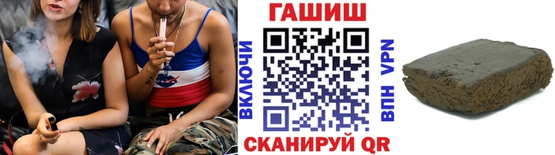 Гашиш ice o lator  купить закладку  Усолье 