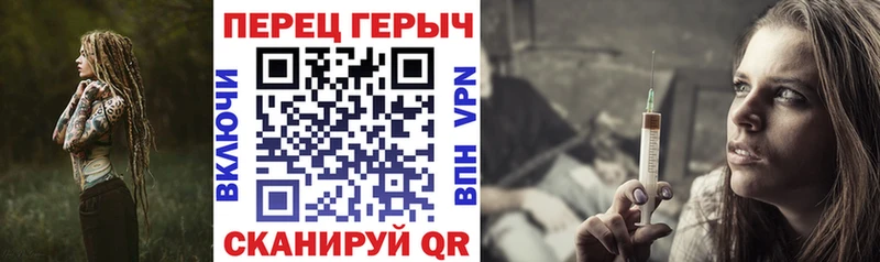 kraken ТОР  Усолье  Героин хмурый 