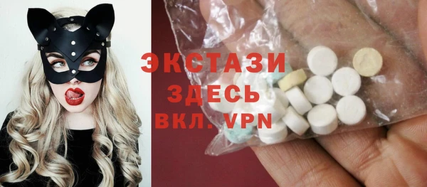 ГАЛЛЮЦИНОГЕННЫЕ ГРИБЫ Аркадак