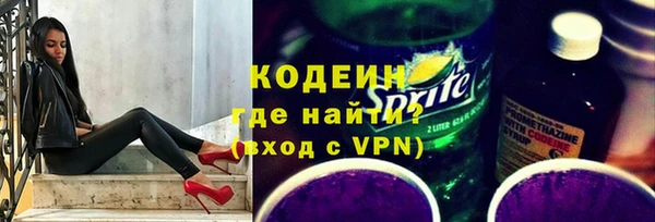 марки nbome Армянск