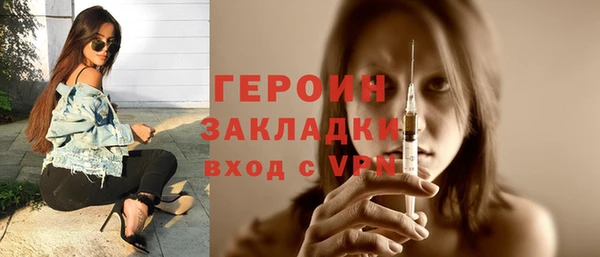 марки nbome Армянск