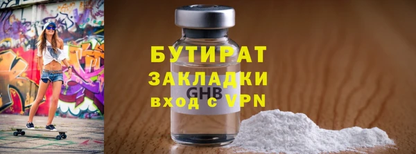 ГАЛЛЮЦИНОГЕННЫЕ ГРИБЫ Аркадак