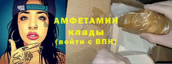 марки nbome Армянск