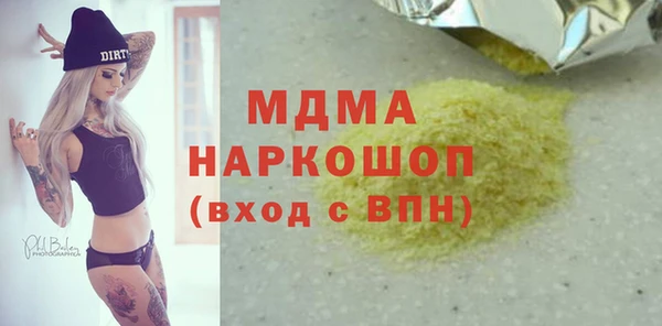 ГАЛЛЮЦИНОГЕННЫЕ ГРИБЫ Аркадак