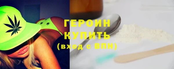 марки nbome Армянск