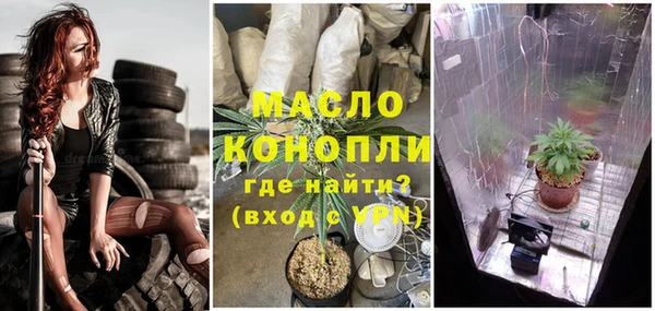 марки nbome Армянск