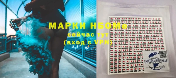 марки nbome Армянск