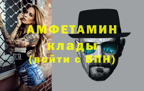 винт Арсеньев