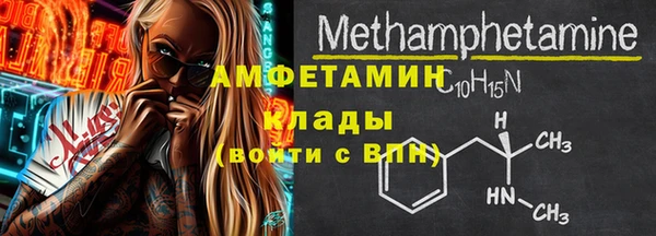 ГАЛЛЮЦИНОГЕННЫЕ ГРИБЫ Аркадак