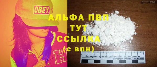 марки nbome Армянск