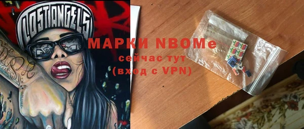 марки nbome Армянск
