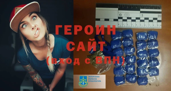марки nbome Армянск