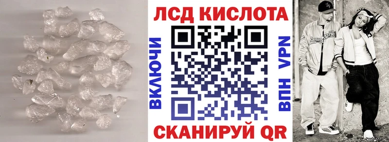 LSD-25 экстази кислота  где купить   Усолье 
