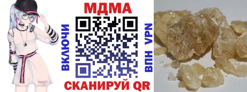 MDMA молли  mega онион  Усолье 