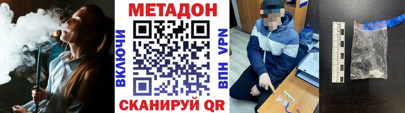 дарнет шоп  Усолье  МЕТАДОН methadone 