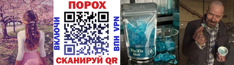 Первитин кристалл  Усолье 