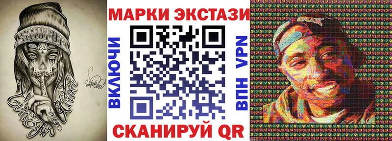 Марки NBOMe 1,5мг закладки Усолье