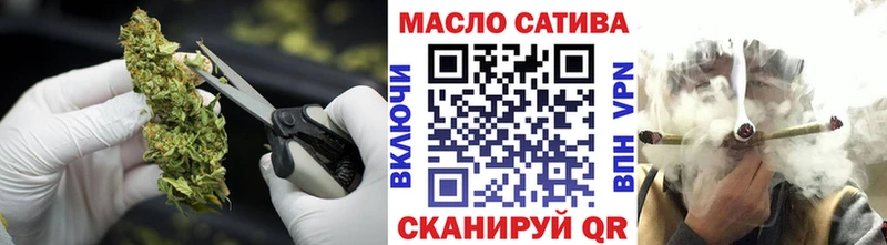 ТГК вейп с тгк  где продают   Усолье 